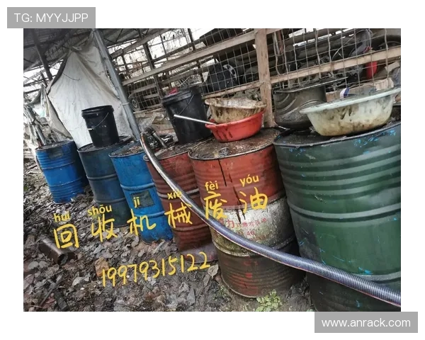 挖掘机废油回收环保处理